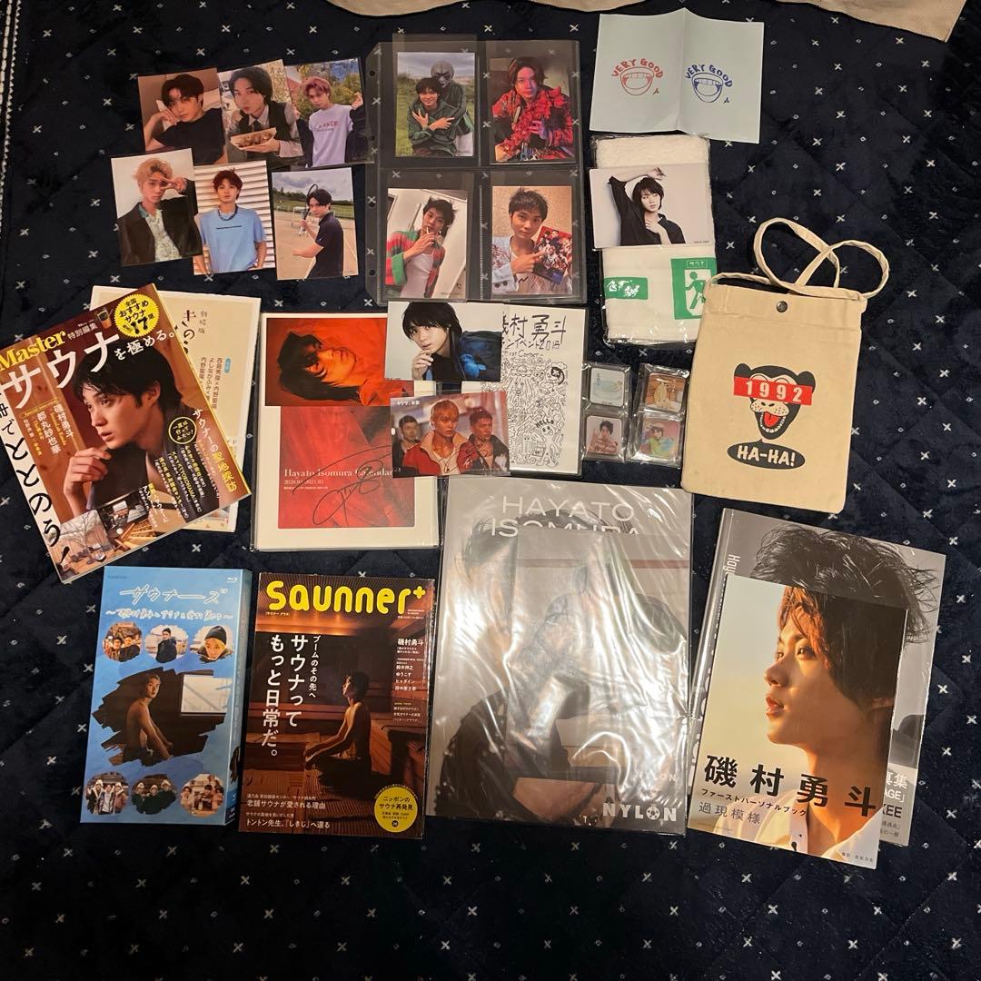 磯村勇斗　28点セット