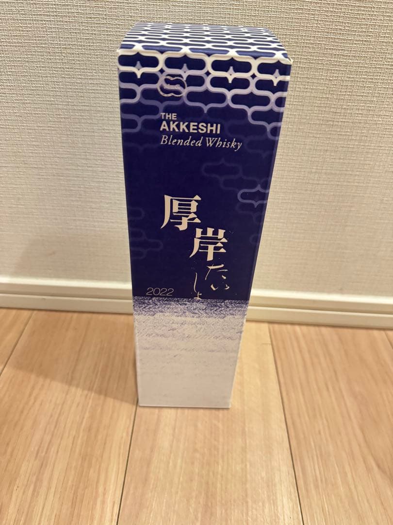 【新品未開栓】厚岸 二十四節気シリーズ 第8弾 大暑