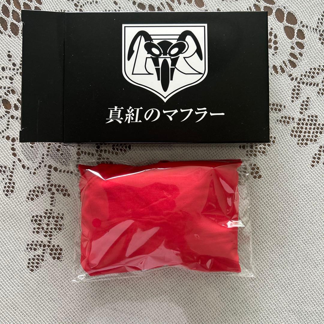 少年仮面ライダー隊エンブレム、マフラー