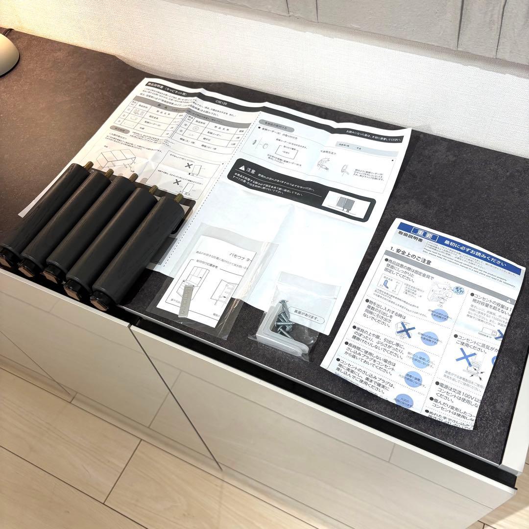 【ほぼ未使用】パモウナ　CEキャビネット シルキーアッシュ 3扉 120cm