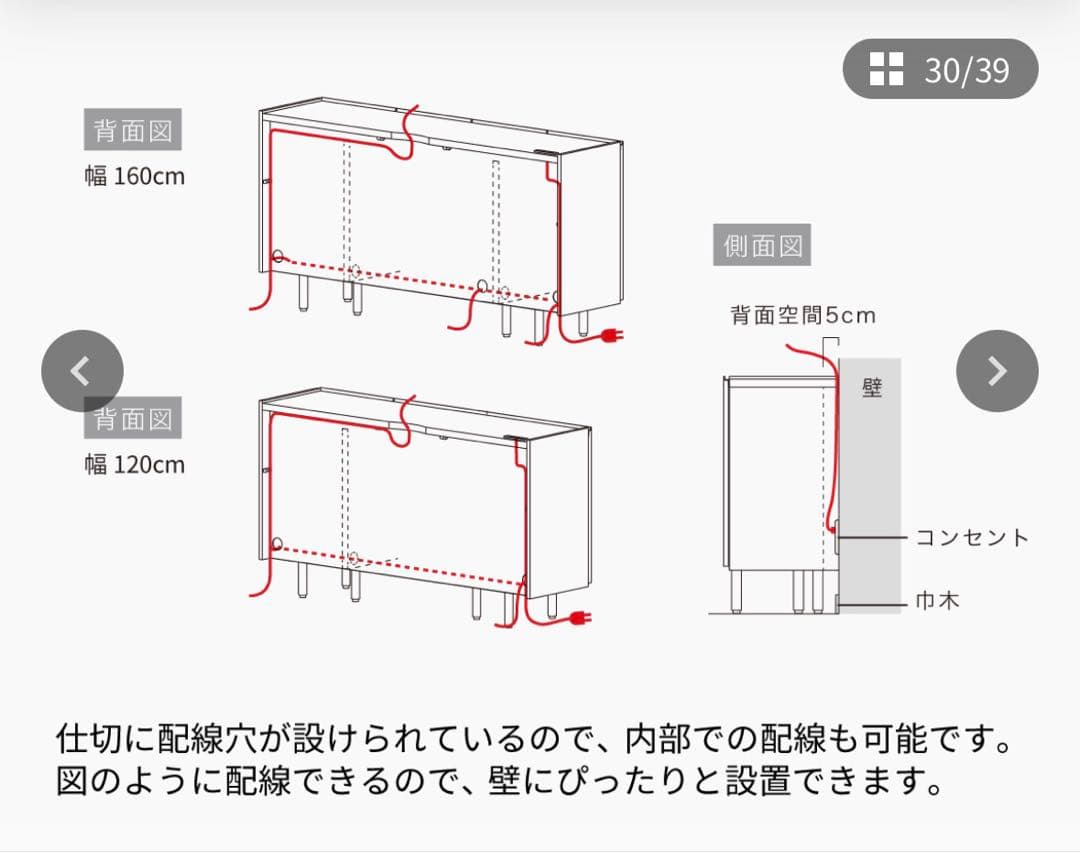 【ほぼ未使用】パモウナ　CEキャビネット シルキーアッシュ 3扉 120cm