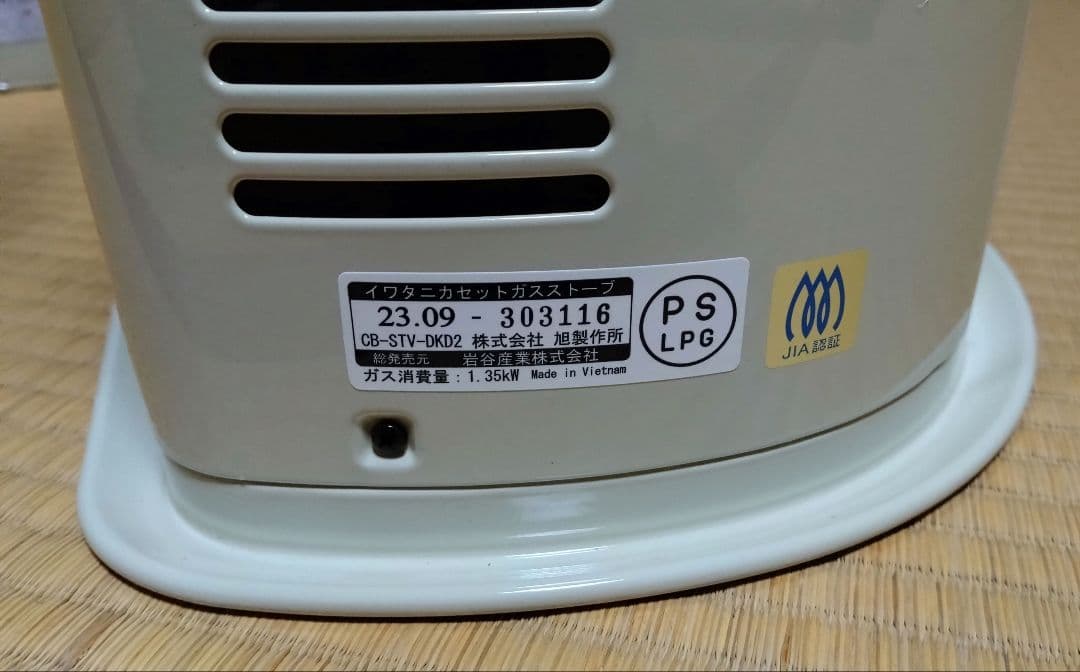 イワタニ カセットガスストーブ CB-STV-DKD2（デカ暖Ⅱ）
