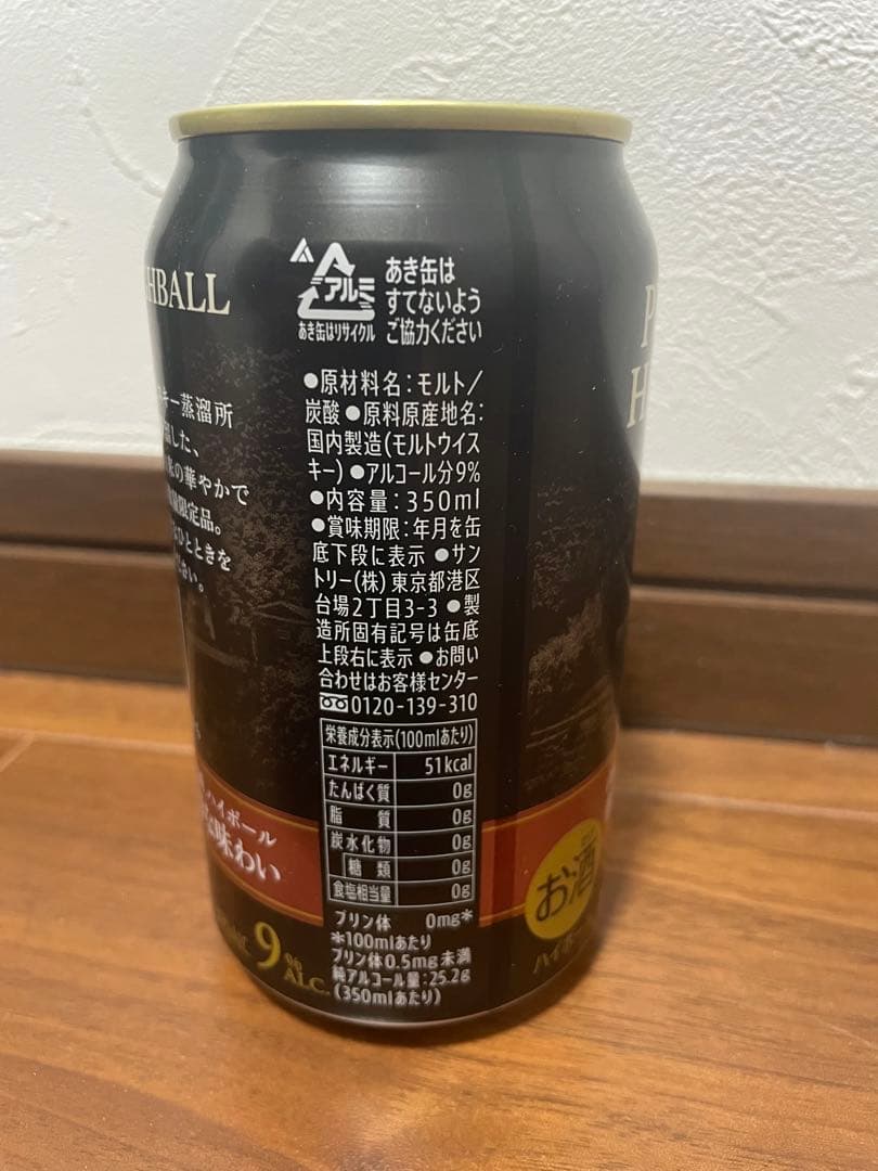 K*m様 【サントリーウイスキー10本セット】AO & 白州 & 山崎プレミアム