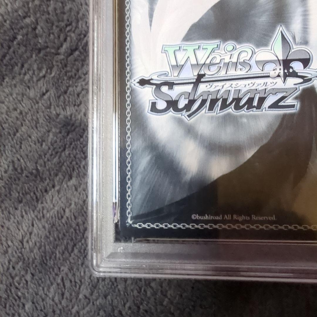 【WS】夕暮　SP PSA10