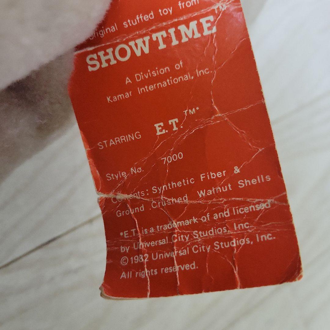 E.T. ぬいぐるみ 90s