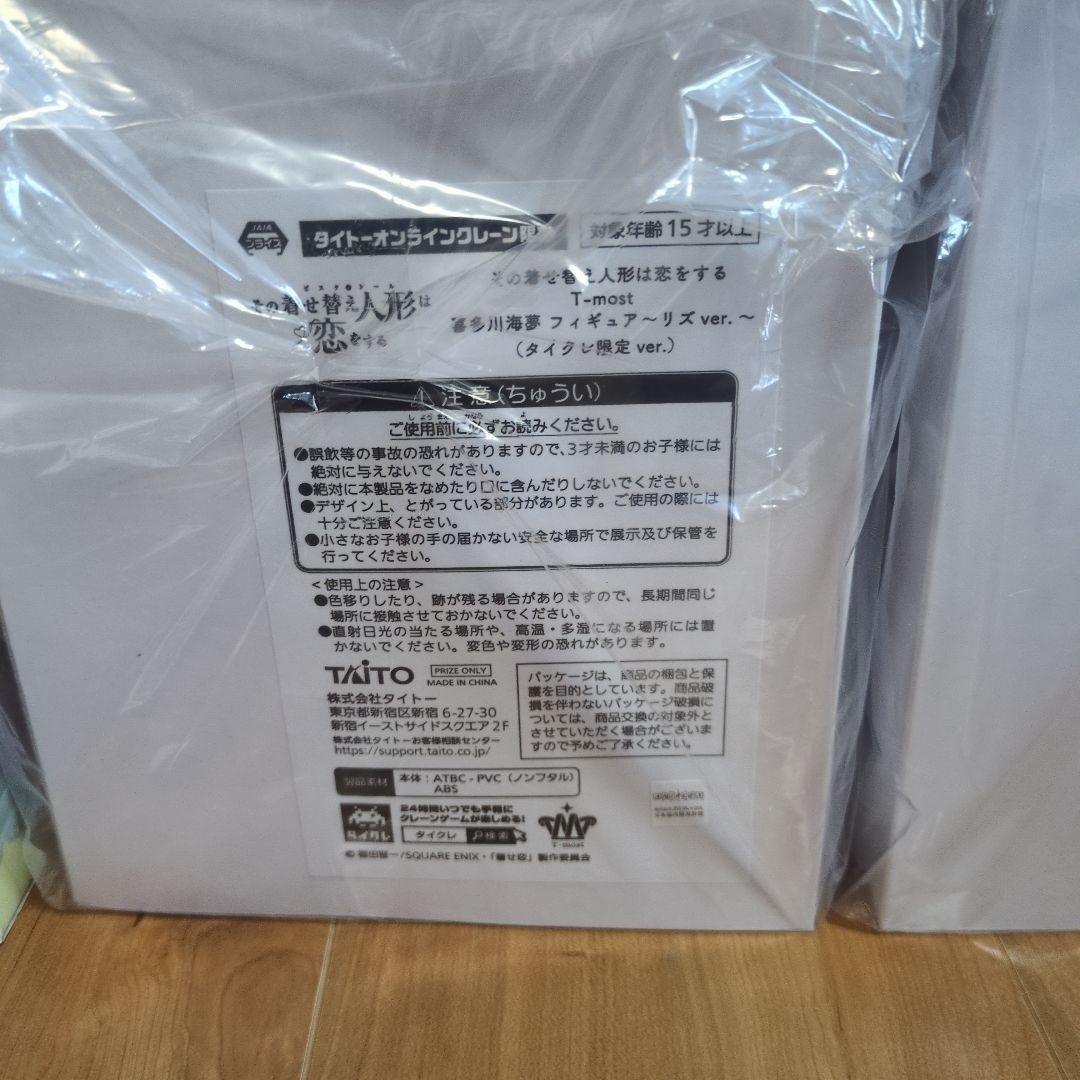 タイクレ限定　AMP+　T‐most　黒江雫　リズ　ブラックロベリア