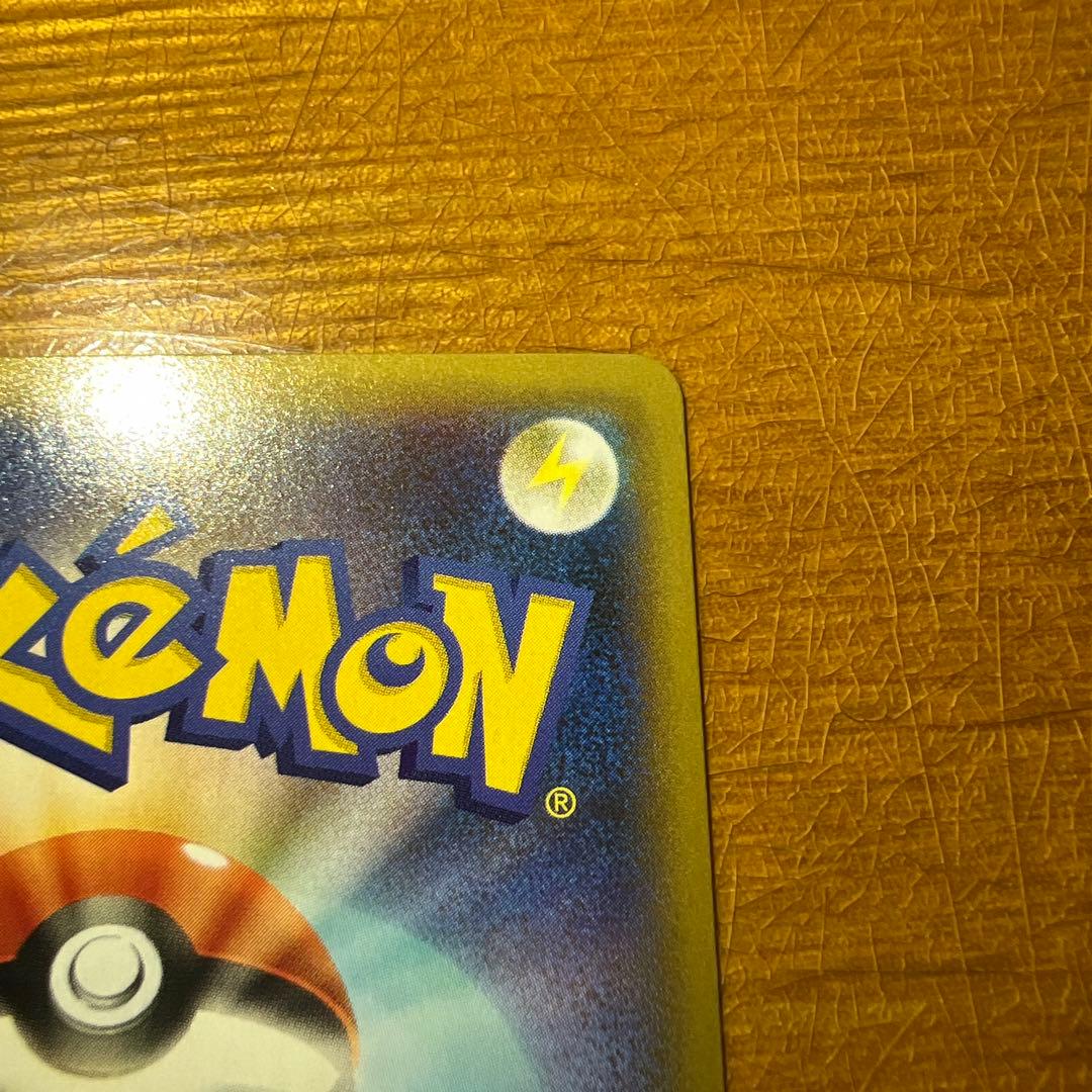 【美品】リザードン プロモカードパック 25th ANNIVERSARY