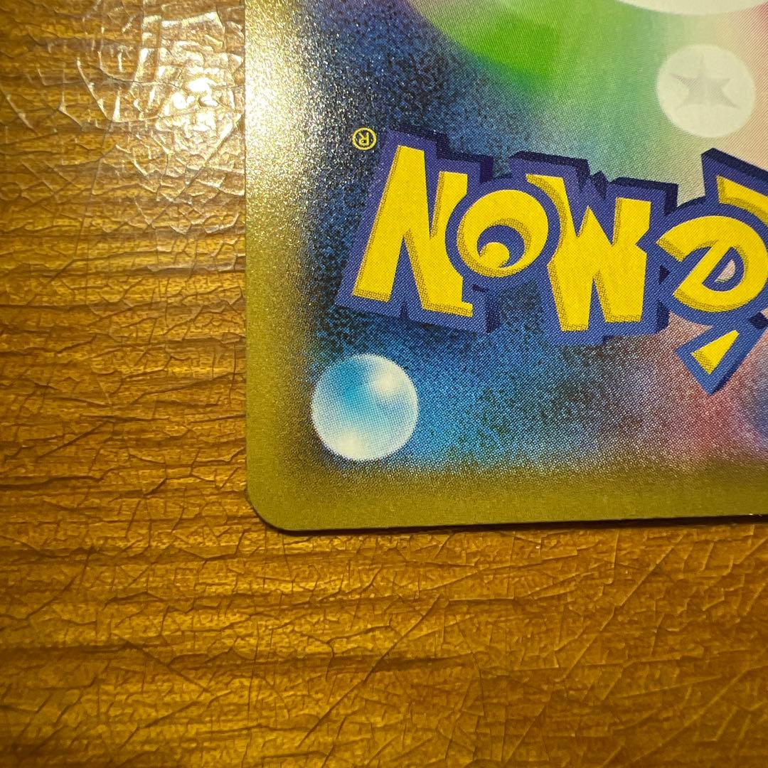 【美品】リザードン プロモカードパック 25th ANNIVERSARY