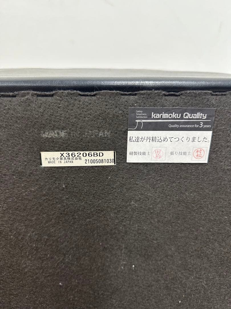 ④ 【美品】カリモク60 オットマン ブラック　レザー
