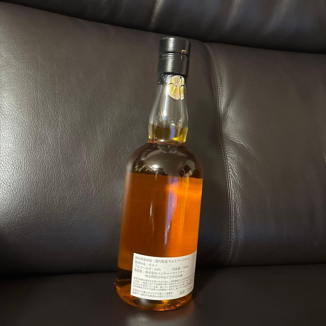 【希少】イチローズモルト YOKOHAMA GRAND2024