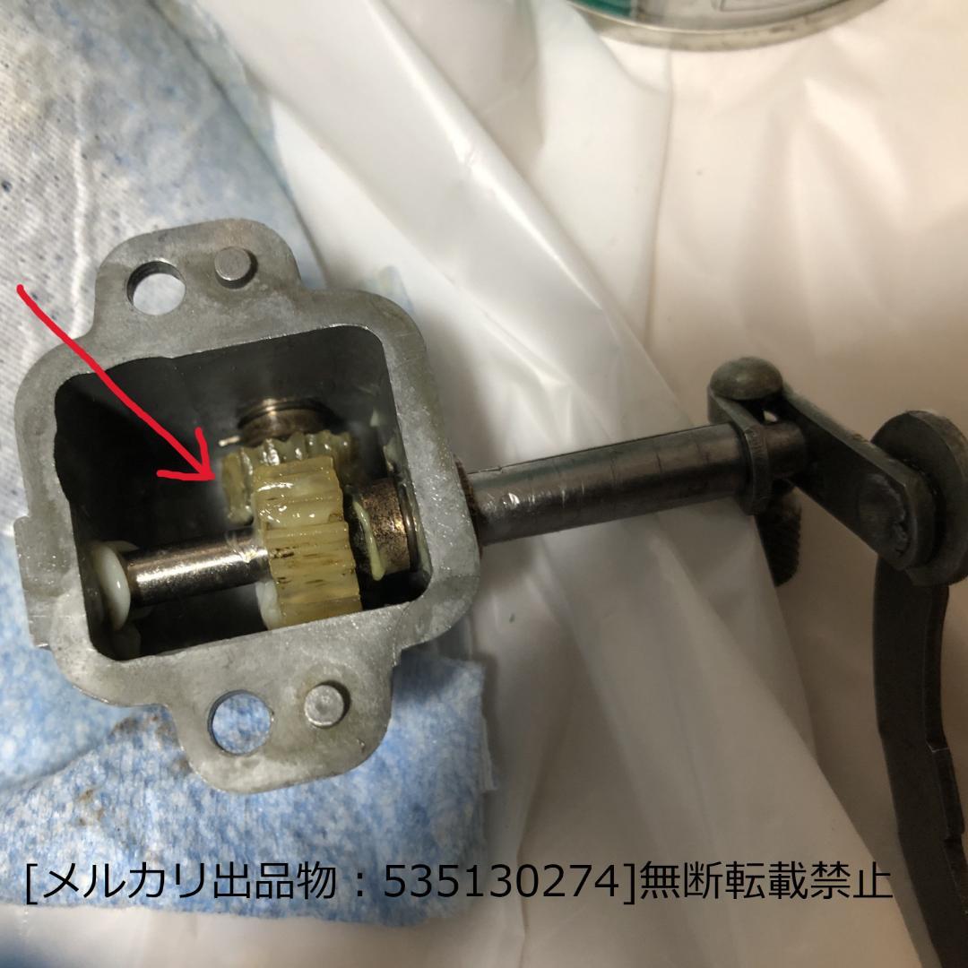 【Vintage】McGRAWELWCTRIC ZERO1275R 扇風機