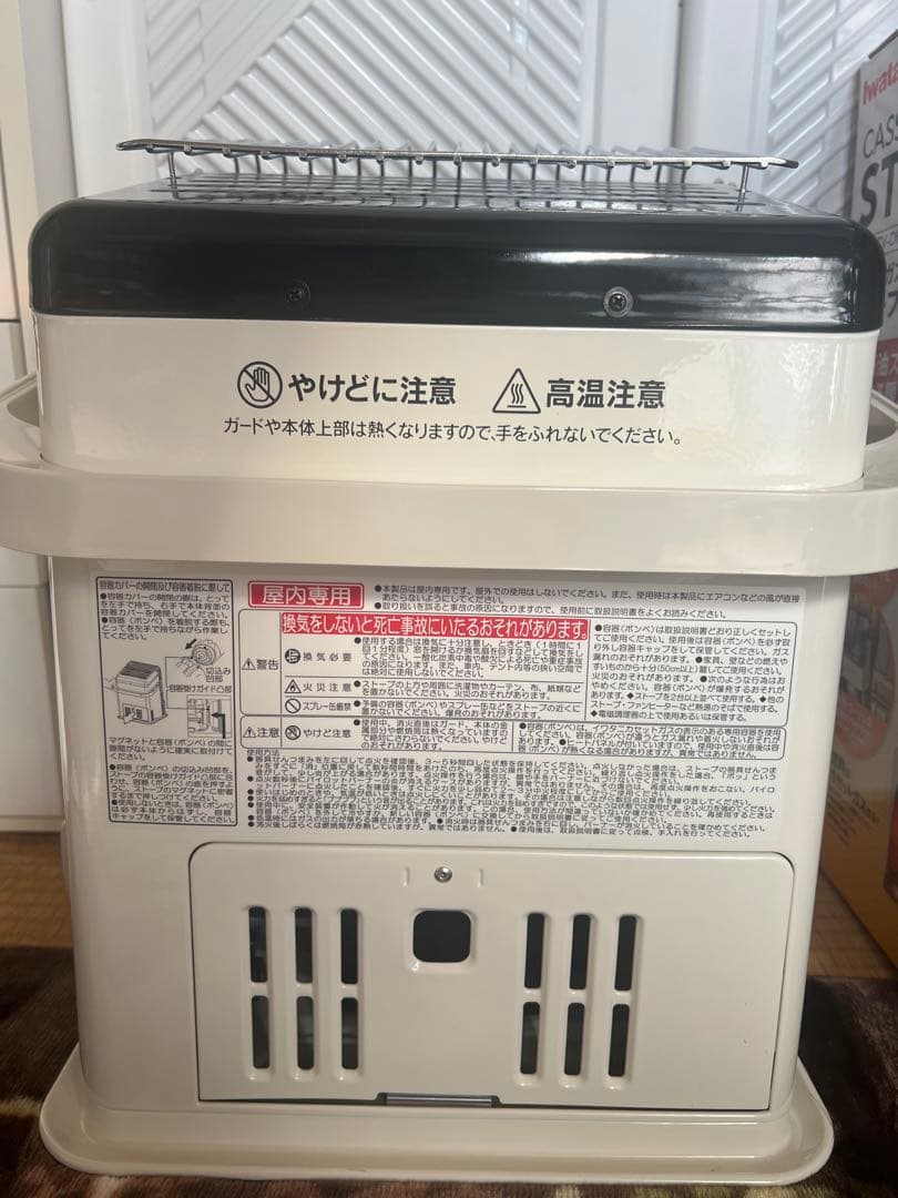 IwatanI カセットガスストーブ CB-STV-DKD