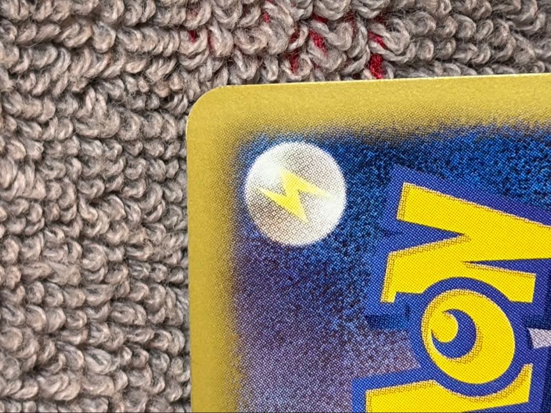 ピカチュウ はじめてセットDX108/BW-P