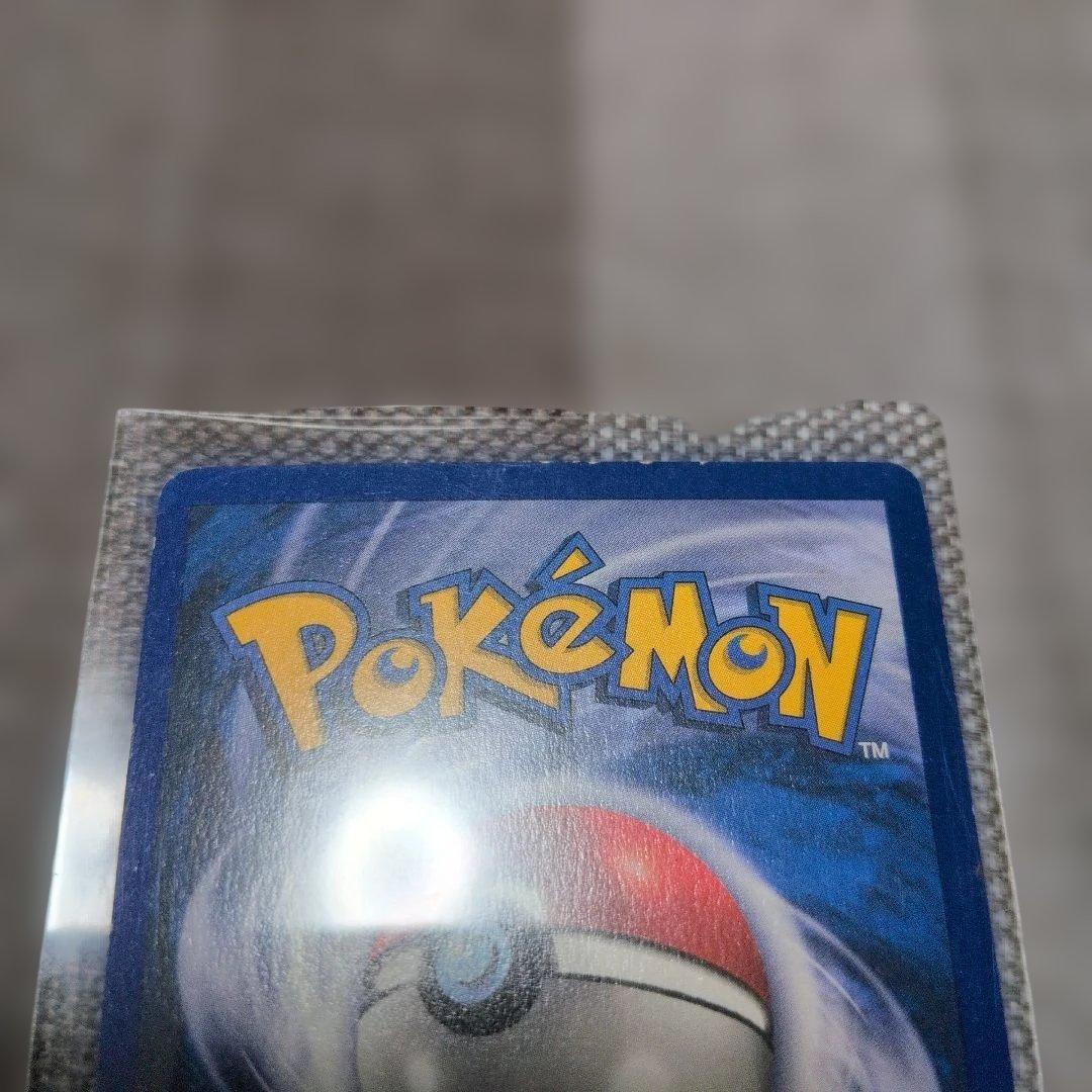 リザードン 旧裏 英語 ポケモンカード Charizard ポケカ