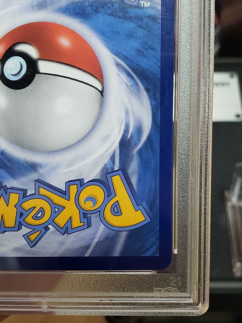 アセロラ　エクストラバトル　SR　【 PSA10】 台湾　中国