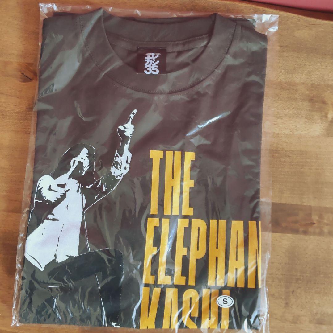 エレファントカシマシ　Tシャツ　宮本浩次　野音　2023