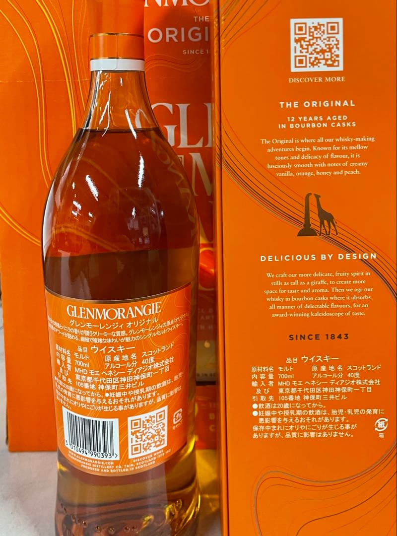 グレンモーレンジ　オリジナル　12年　6本セット