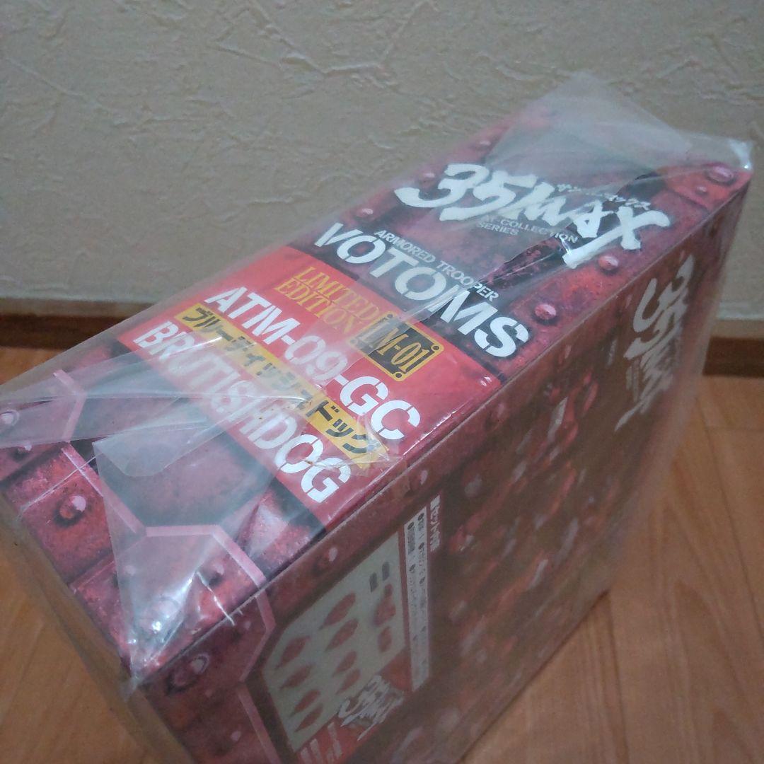 新品未開封 超美品 35MAX ブルーティッシュドッグ 1/35