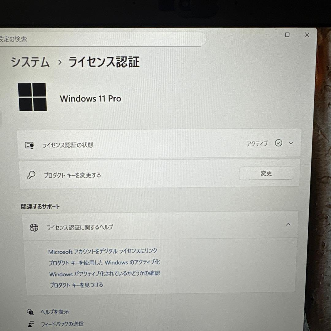 【SALE】VAIO VJPJ11 第8世代 i5-8265U搭載モデル
