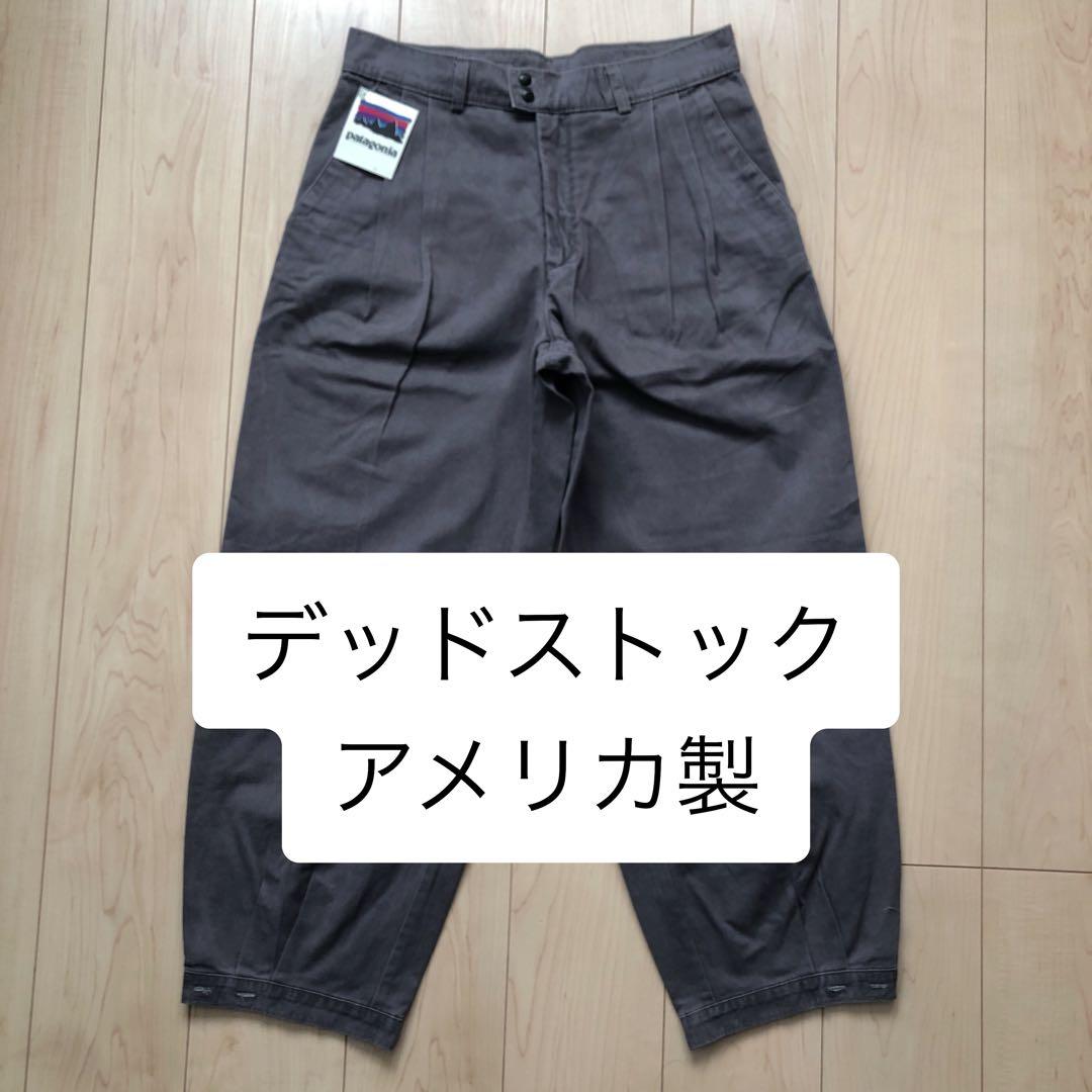 新品 patagonia BOMBACHAS ボンバチャ USA アメリカ製