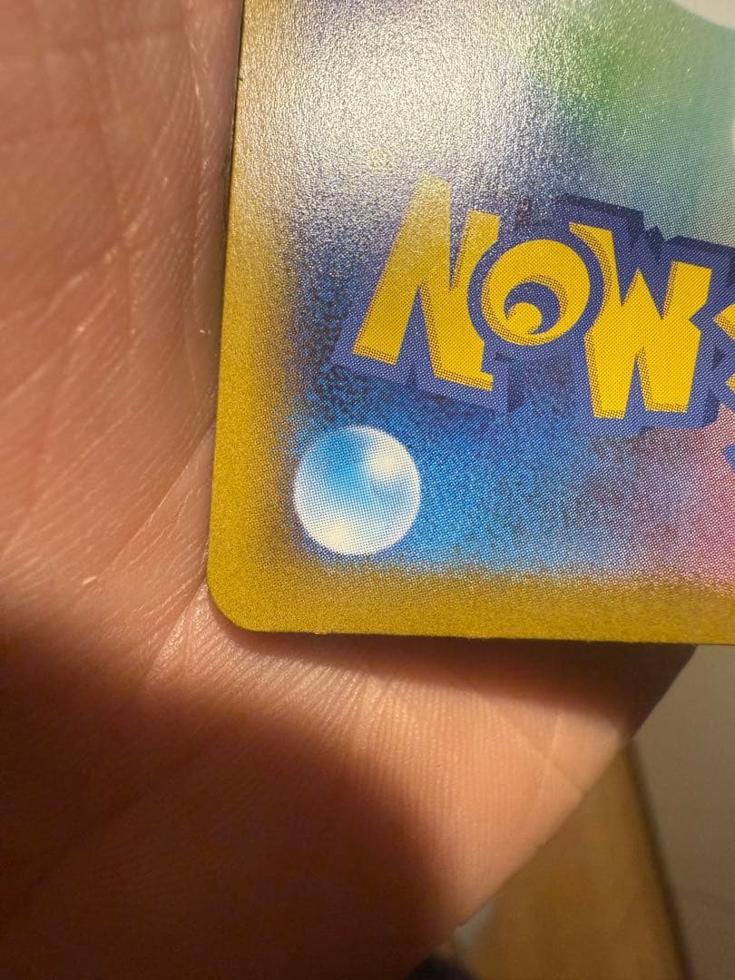 最安値ブラッキー :マスターボールミラー [SV8a 092/187]