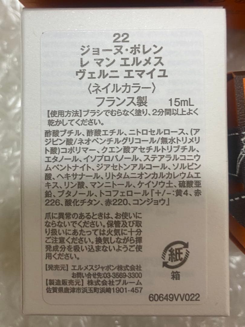 Kohanmama　6本セット