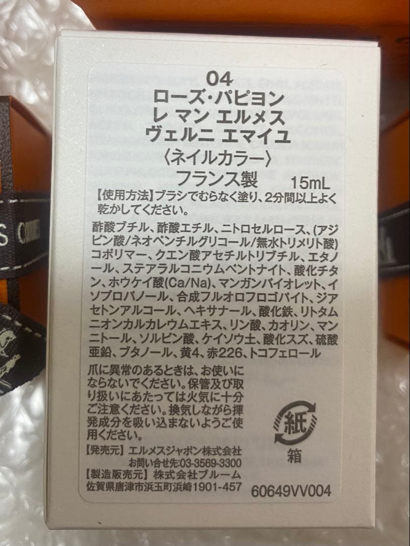 Kohanmama　6本セット