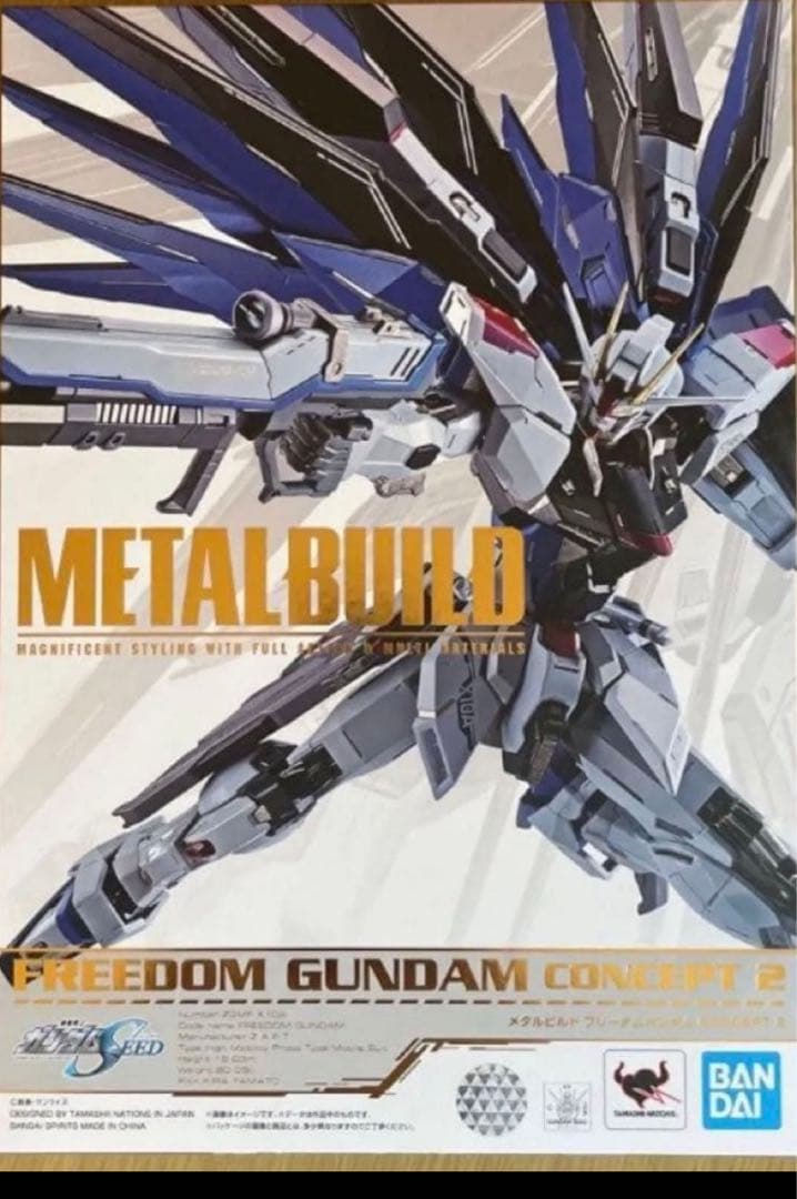LBUILD 機動戦士ガンダムSEED フリーダム　CONCEPT2