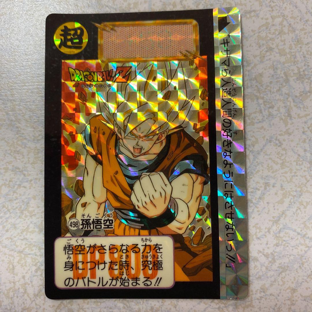 ドラゴンボール　カード　６枚セットレア品含む