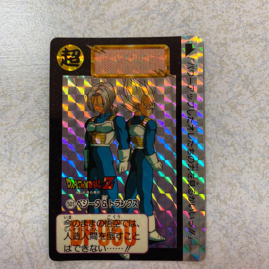 ドラゴンボール　カード　６枚セットレア品含む