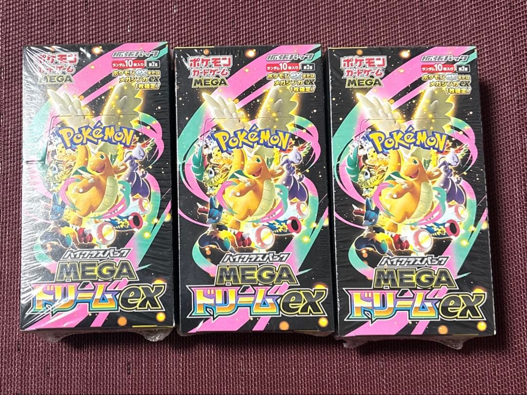 【新品•未開封】megaドリームex box 3BOXシュリンク付き