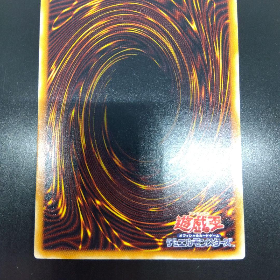 雷帝神　スサノオ　ウルパラ　MA‐18