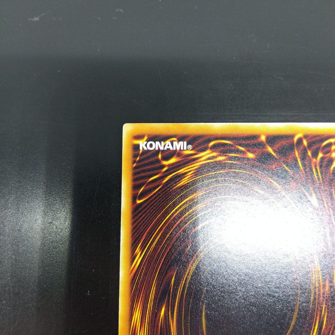 雷帝神　スサノオ　ウルパラ　MA‐18