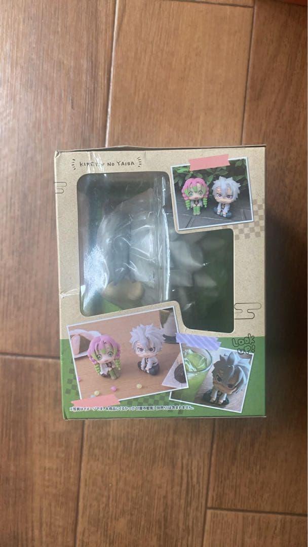 みかっぷ 鬼滅の刃　煉獄杏寿郎・不死川実弥　2点セット