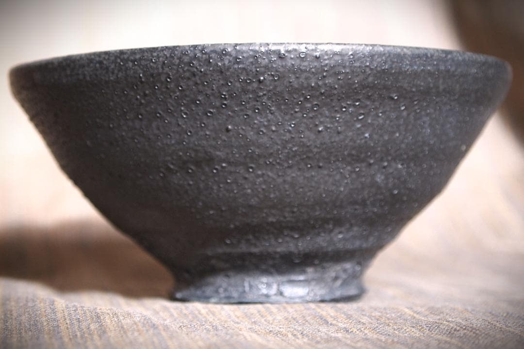 人気作家★加地学【師：森岡成好】★窯変黒茶碗B