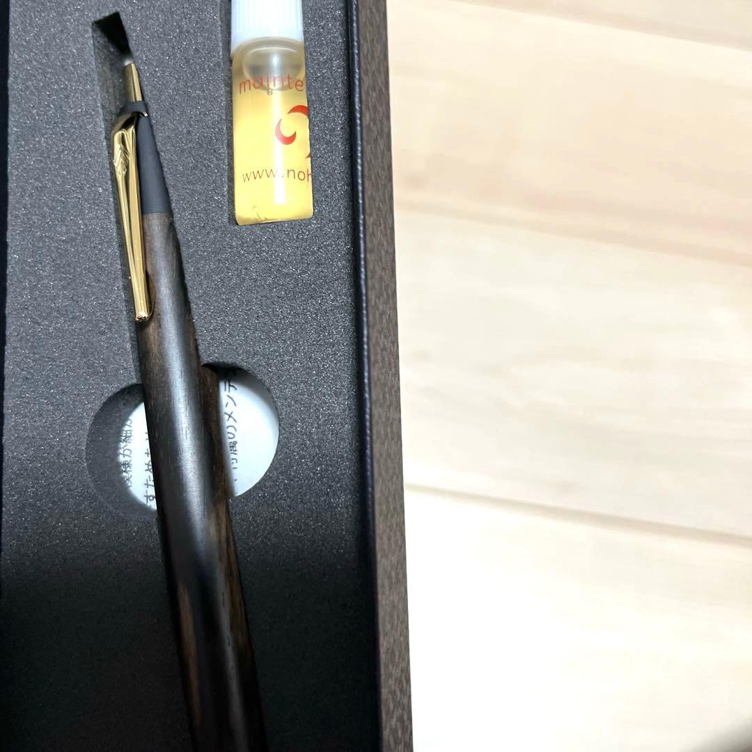 【新品・未使用】野原工芸 ボールペン 黒柿 スリム ゴールド
