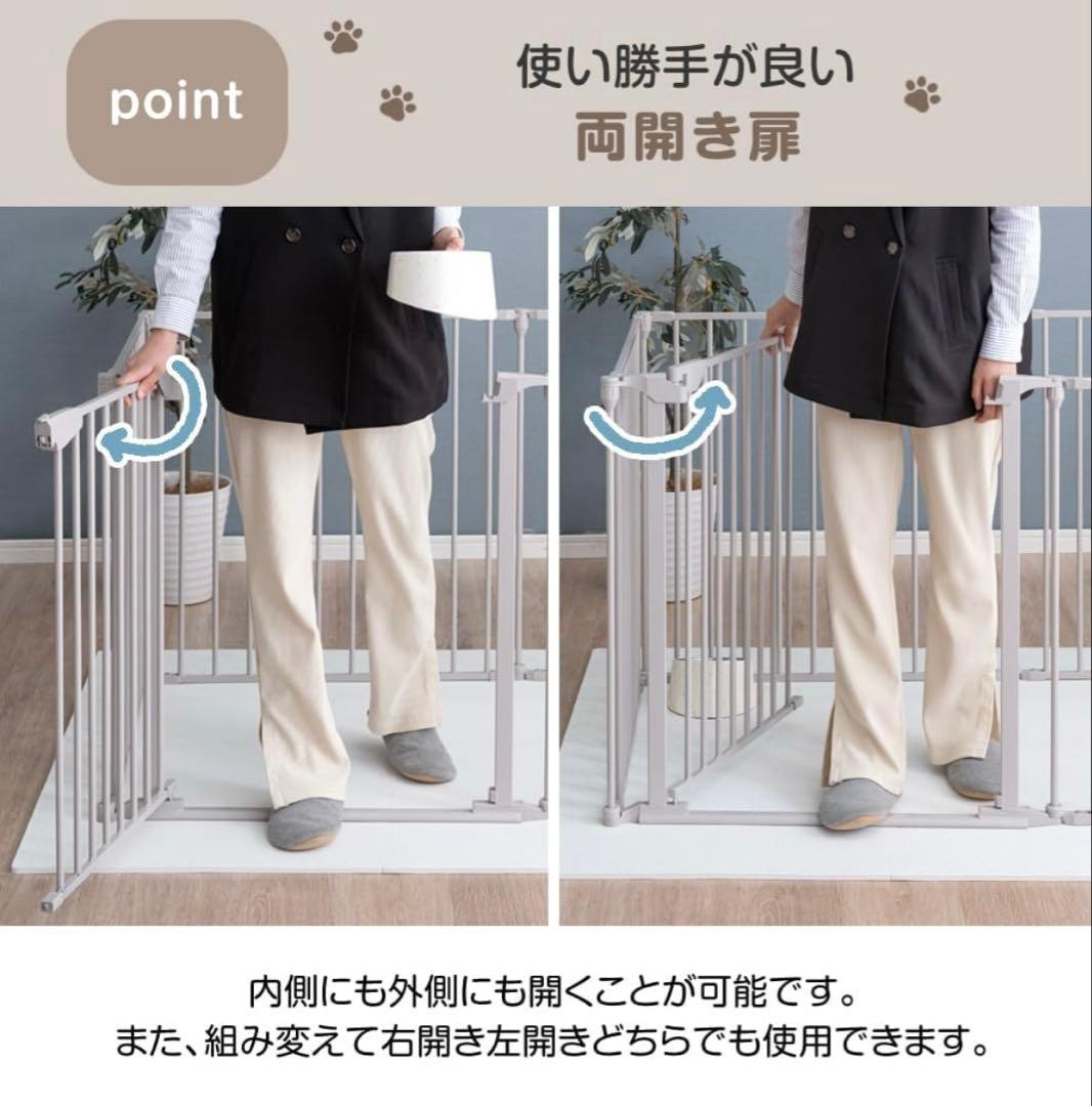 未使用品　タンスのゲン ペットサークル 151cm×151cm×74cm