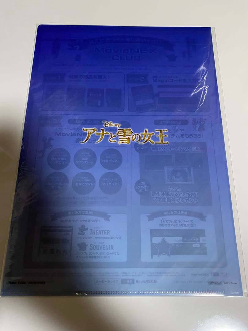 【今だけ値下げ‼︎】【超美品‼︎】 Disney アナと雪の女王 クリアファイル