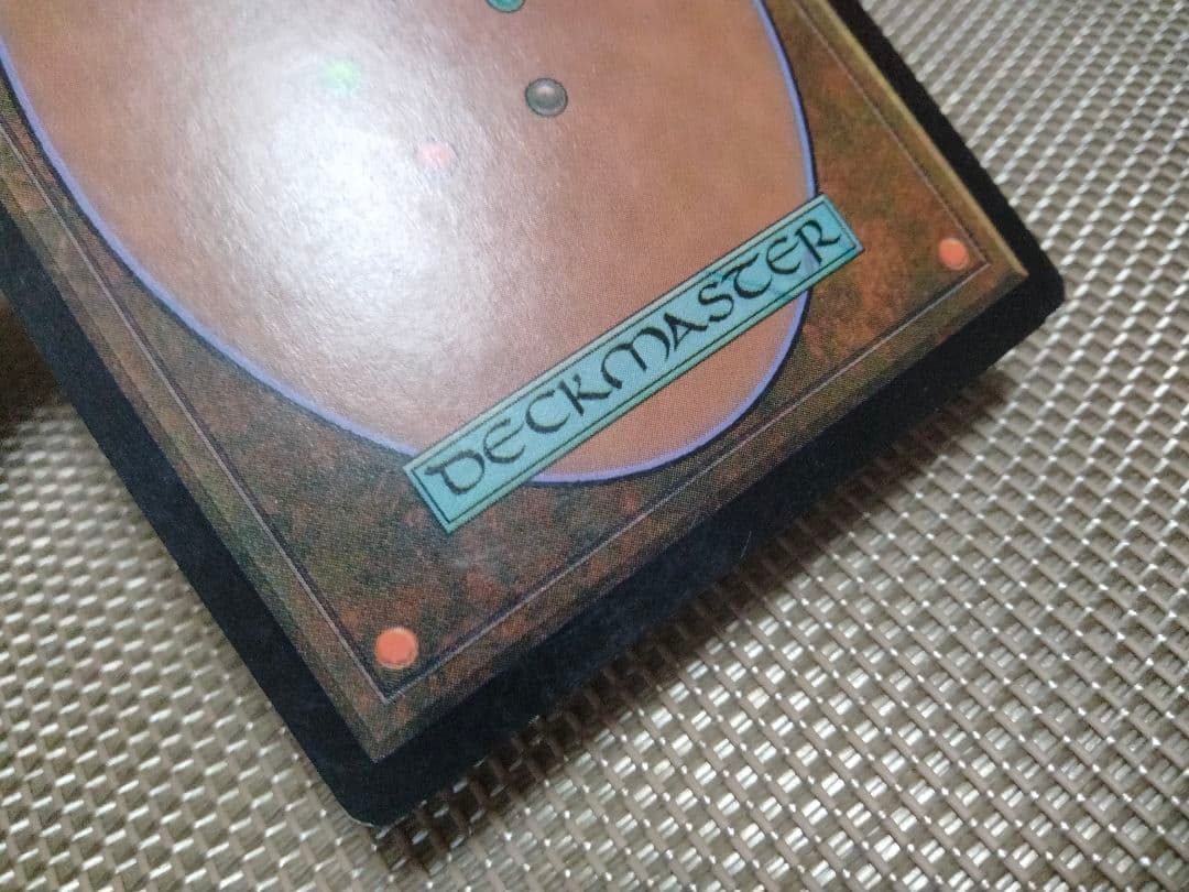 ご確認用】インベイジョン foil 遺跡発掘現場 日本語 1枚　MP寄り　MTG