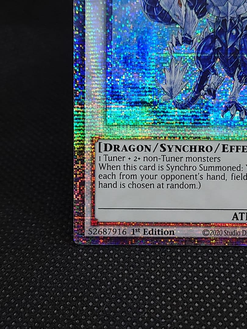 遊戯王　トリシューラ　スターライトレア　英語版