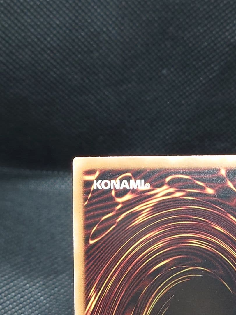 遊戯王　トリシューラ　スターライトレア　英語版