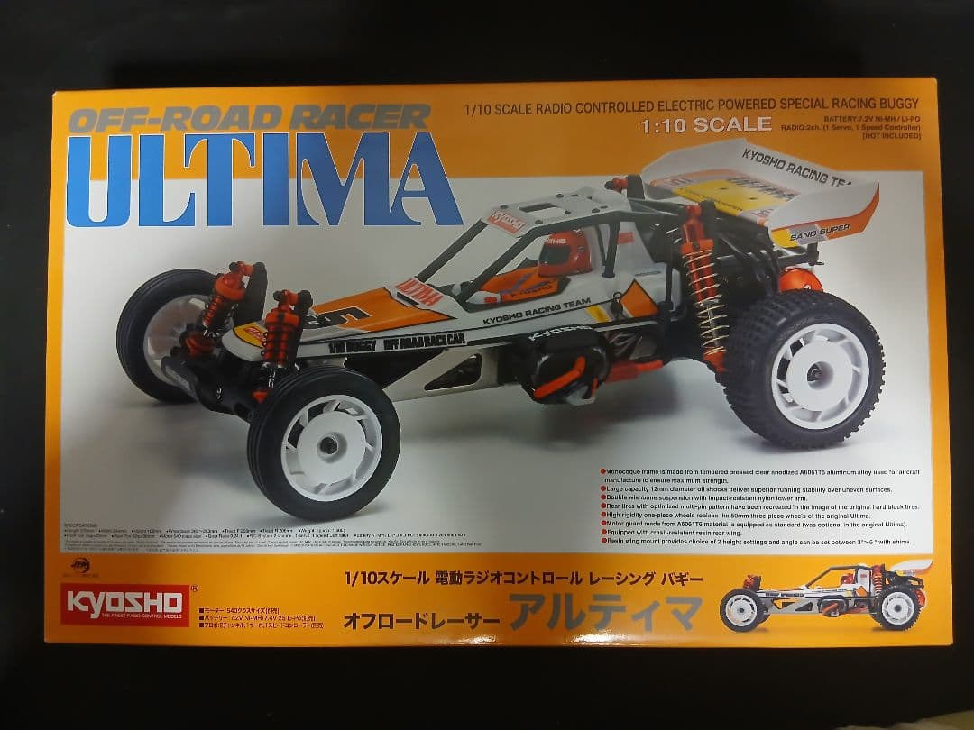新春値下！KYOSHO ULTIMA 1/10 オフロードレーサー
