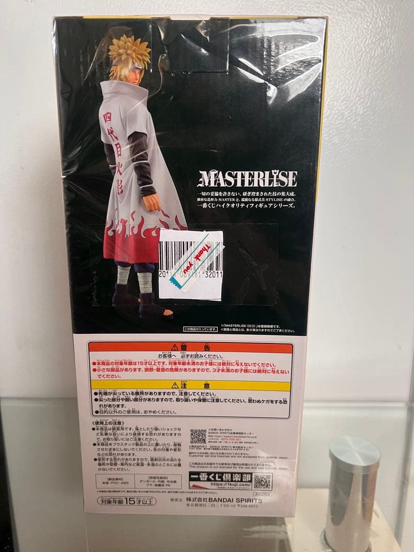 波風ミナト　NARUTO 一番くじ 紡がれる火の意志 ラストワン賞