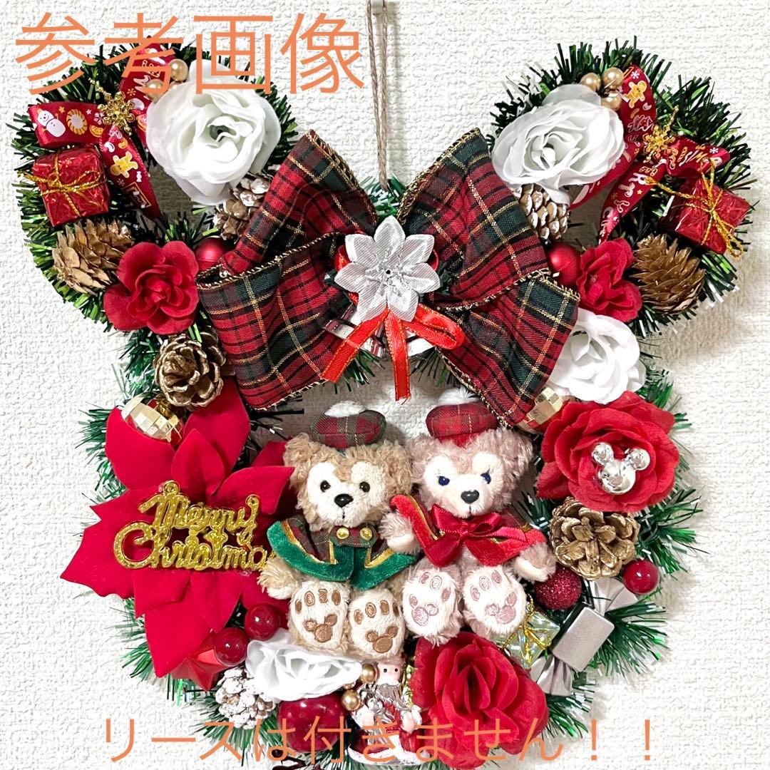 専用】ディズニーシー ダッフィー シェリーメイ クリスマス ぬいぐるみストラップ