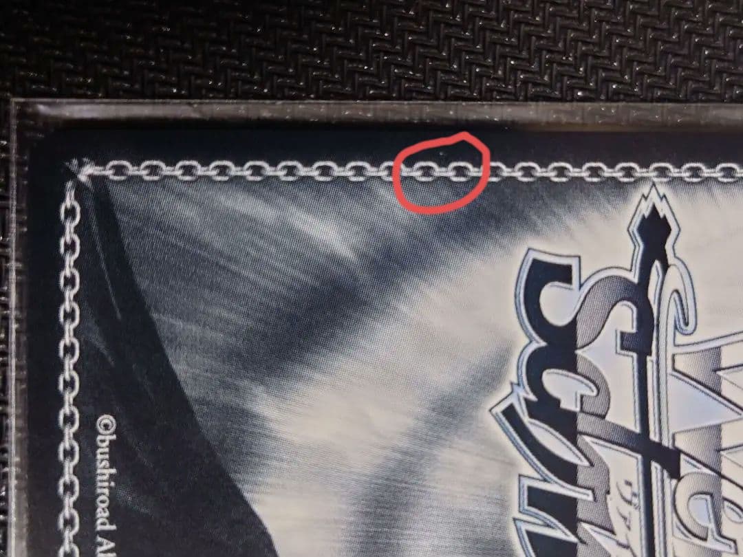 無防備なあくび レム SPサイン 箔押し ヴァイスシュヴァルツ s116-078