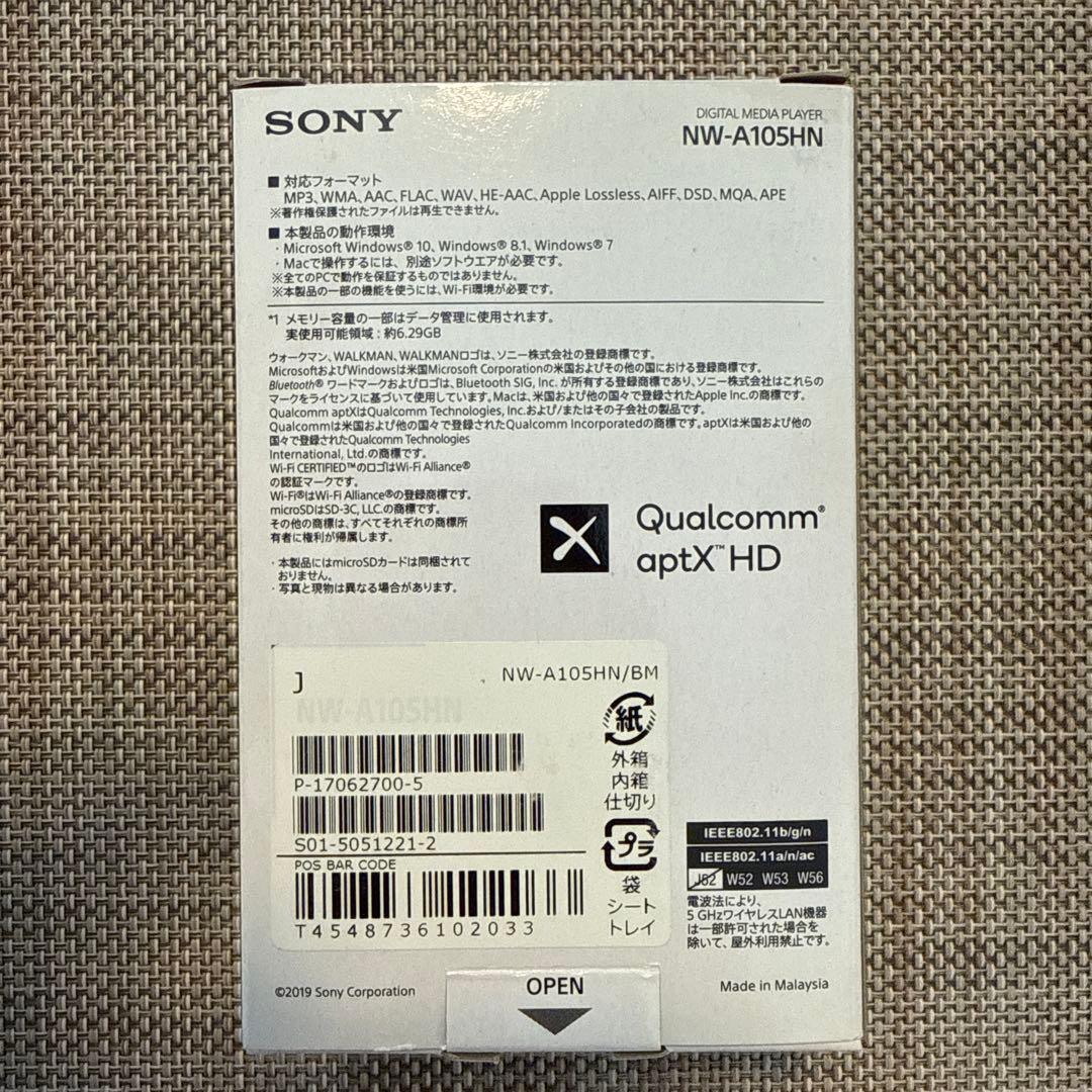 SONY ソニー WALKMAN ウォークマン NA-A105HN