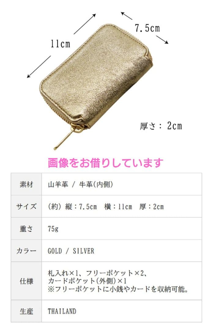 ナダヤ　コンパクト財布　ゴールド