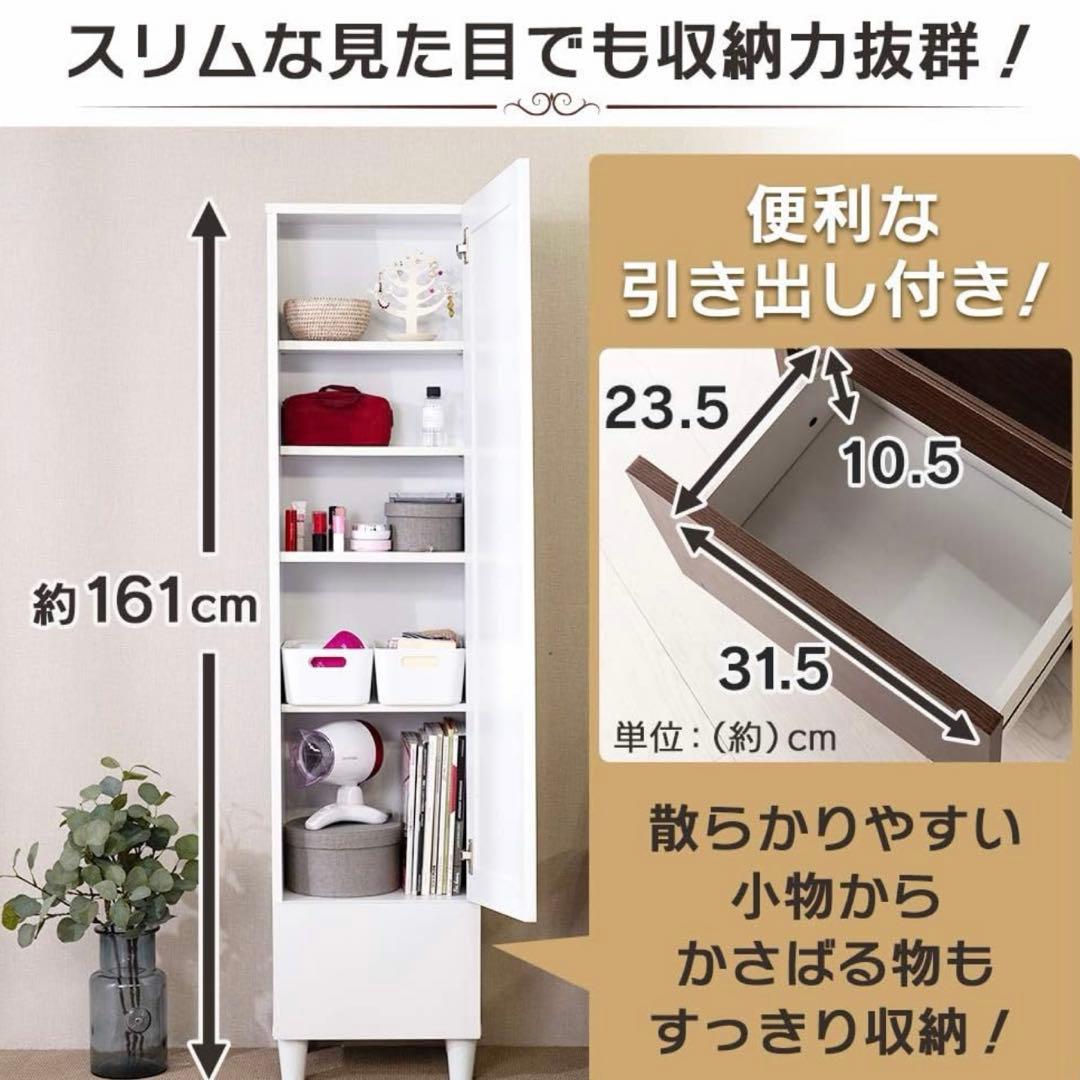 明日まで‼️設置まで⭕️組み立て不要‼️【最安値】全身鏡 ドレッサー 収納力◎化粧台