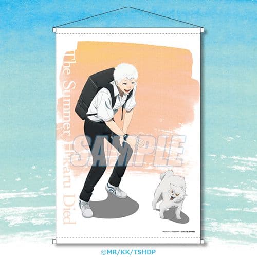 光が死んだ夏 くじ引き堂 タペストリー ポスター まとめ売り 非売品あり