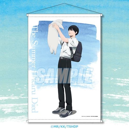 光が死んだ夏 くじ引き堂 タペストリー ポスター まとめ売り 非売品あり